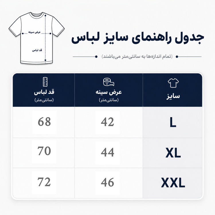 فیت شرت مدل یقه کوبایی رنگ مشکی کد 093
