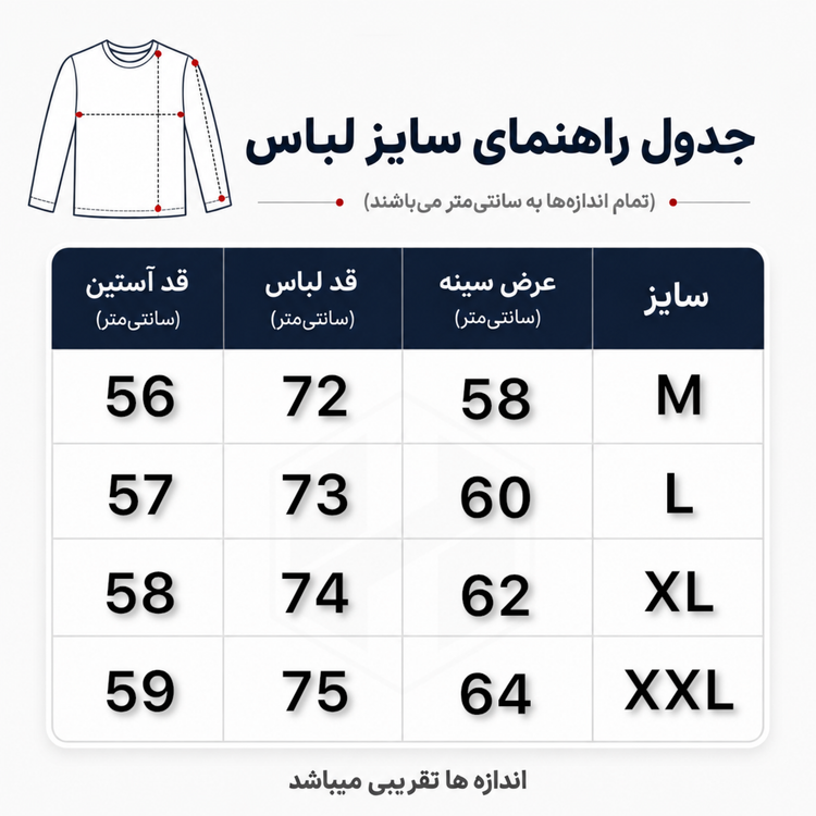 دورس باکسی سه نخ پنبه مدل بیسیک رنگ آبی شالی کد 440