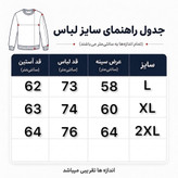 دورس نیم زیپ بیسیک سه نخ پنبه رنگ سفید کد 415