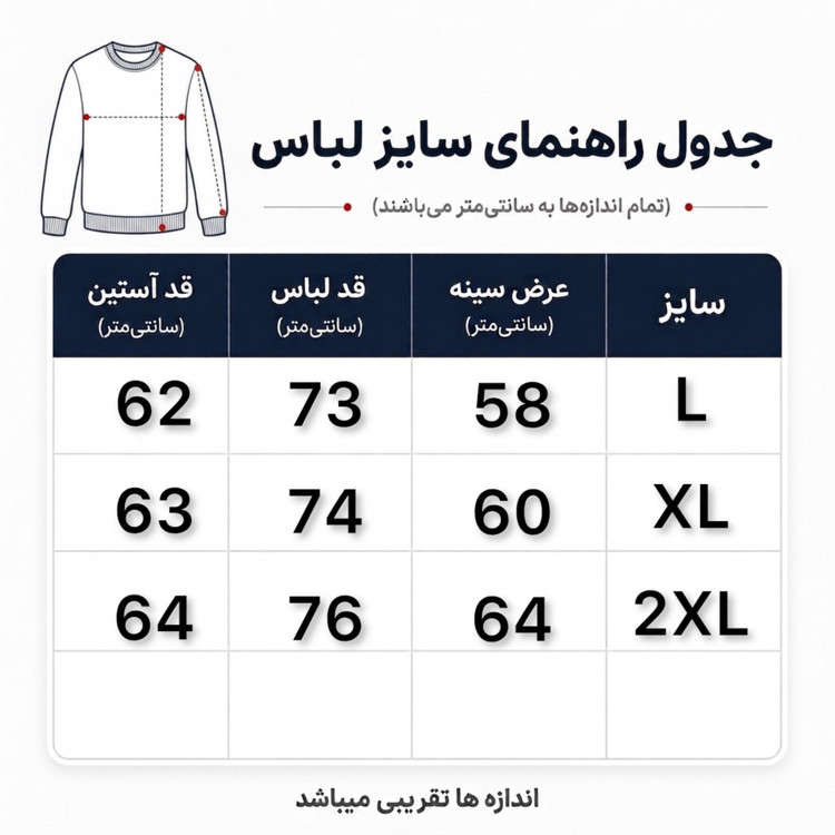 دورس نیم زیپ بیسیک سه نخ پنبه رنگ مشکی کد 415