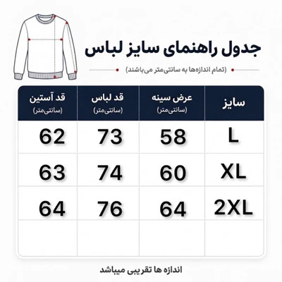 دورس نیم زیپ سه نخ پنبه مدل OFF رنگ سرمه ای کد 177