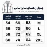 سویشرت باکسی سه نخ پنبه مدل SMWN رنگ قهوه ای موکا کد 255