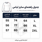 دورس باکسی سه نخ پنبه مدل بیسیک رنگ آبی شالی کد 441