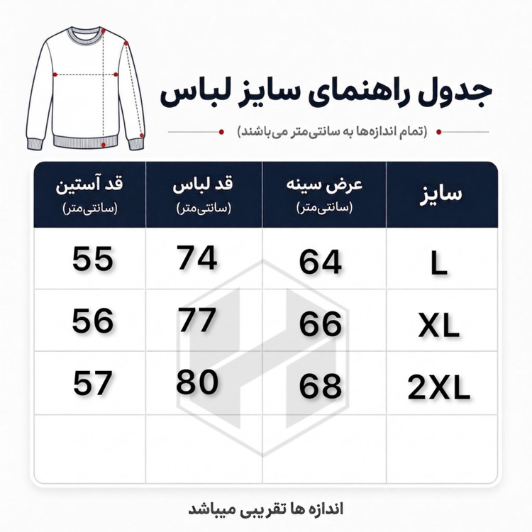دورس باکسی سه نخ پنبه مدل بیسیک رنگ آبی شالی کد 441